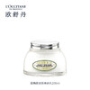 欧舒丹甜扁桃紧致弹润美肤乳 200ml 身体乳滋润保湿紧致 商品缩略图2
