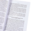 【中商原版】T马丁·海德格尔 形而上学的基本概念 英文原版 The Fundamental Concepts of Metaphysics 哲学 Martin Heidegger 商品缩略图3