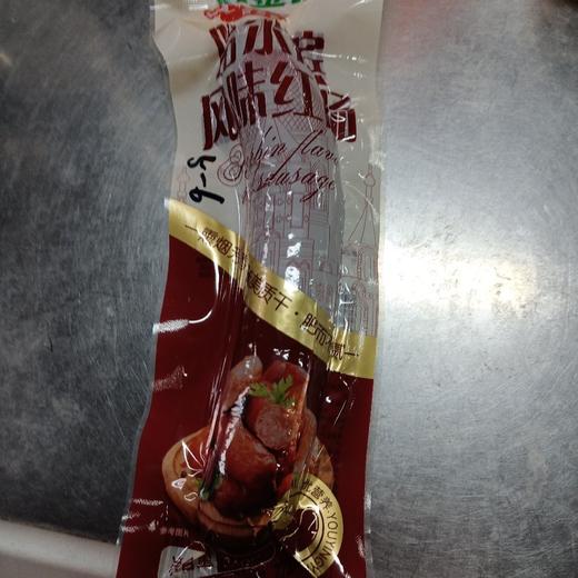 金锣哈尔滨风味红肠2支装 商品图0
