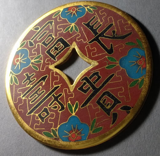 古泉书馆文创珐琅彩 富贵长寿 文房铜镇 F0003 商品图3