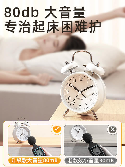 【创意简约超省电，怀旧时尚闹钟！】起床神器学生专用小闹钟儿童男女孩宿舍闹铃加强叫醒桌面电子时钟 商品图4