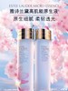 雅诗兰黛原生液200ml化妆爽肤水肌底液赋活保湿樱花版 商品缩略图0