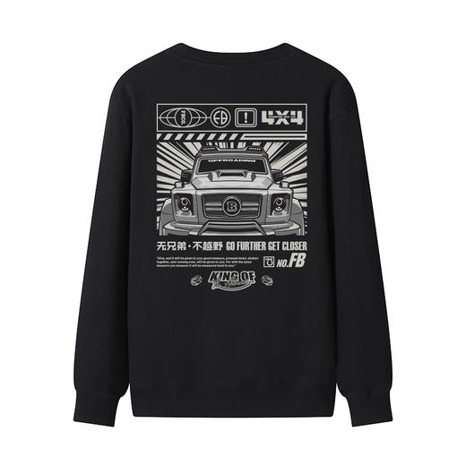 2022秋冬季新款日系漫画风动漫设计大G印花团队聚会圆领毛圈卫衣 NMT-1929 商品图3