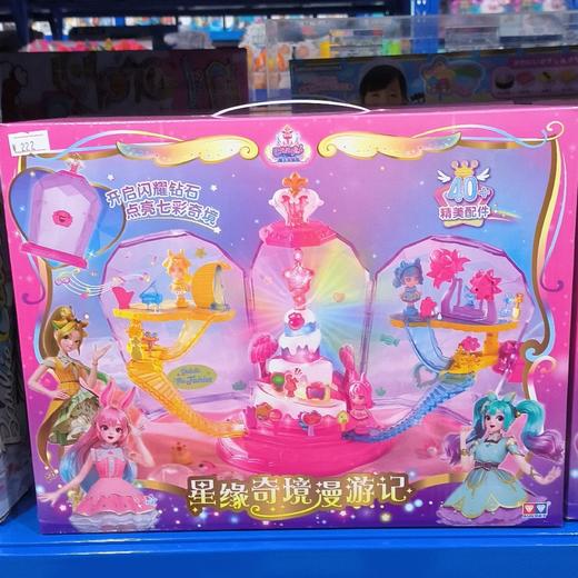 巴啦啦小魔仙   581882   星缘奇境漫游记 商品图0