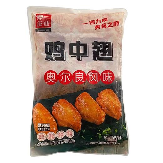 鼎一 奥尔良鸡中翅1kg 商品图0