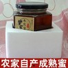 疆优原生态枣花蜜500g/瓶一级 商品缩略图0
