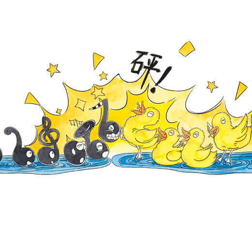 小康轩绘本奖获奖作品|花婆婆方素珍等一众大咖高分推荐  精装音乐启蒙绘本《音符变变变》近1米长拉页 视觉震撼 商品图2