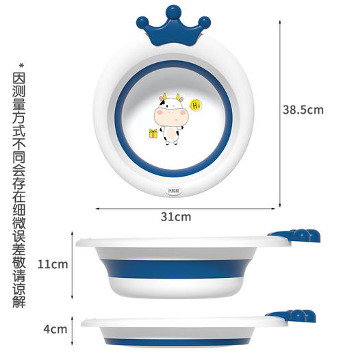 次元时代婴儿童折叠脸盆家用便携式伸缩洗脸盆宝宝塑料盆洗澡盆子 商品图2