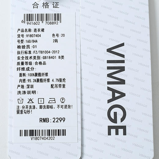 VIMAGE纬漫纪秋季新款印花复古显瘦V领连衣裙V1807404 商品图7