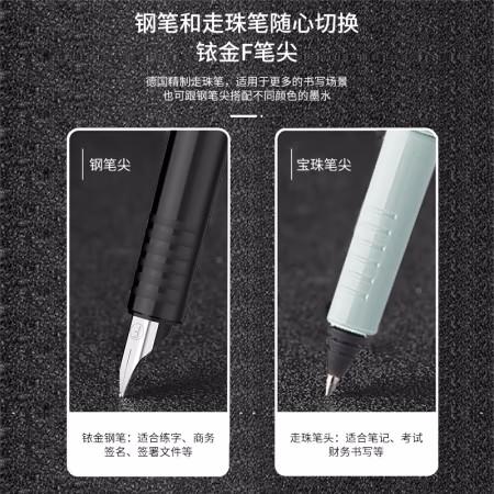 施耐德钢笔BK400套装（黑，蓝，白） 商品图5