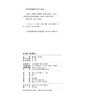 山海经(彩图版) 商品缩略图2