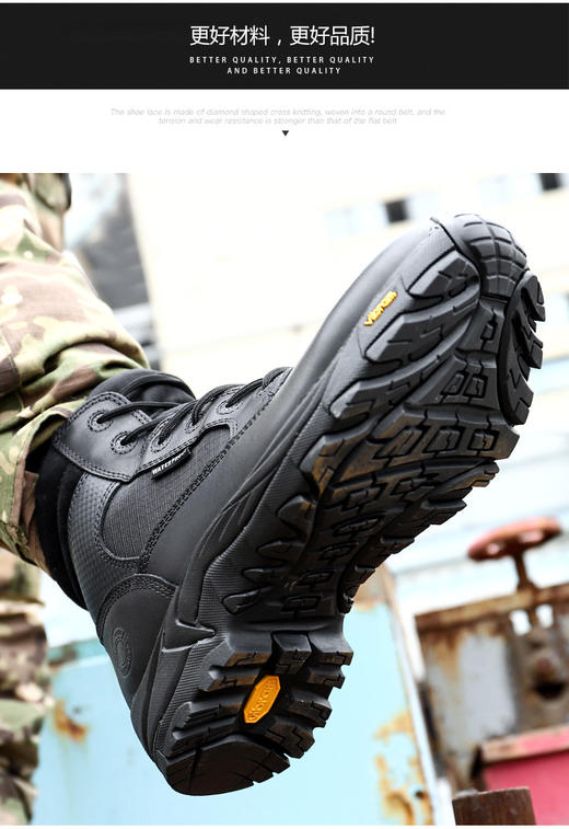 君洛克D19005中帮战术靴 防水 ，防静电，防滑，耐磨V底 商品图14