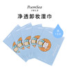 PoemSea万诗之海净透卸妆湿巾套装42片 商品缩略图4