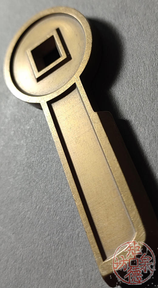 古泉书馆文创 平五千 雕母 文房铜镇 DJ0028 商品图3