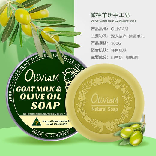 【中欧班列精选】澳洲 原装进口Oliviam/澳莉维亚白色梦幻小镇五件套套装 商品图5