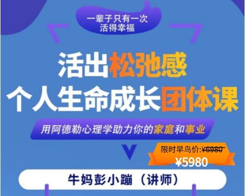 《被讨厌的勇气》3 商品图0