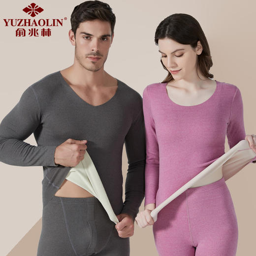 【瑜伽生活家】「数款颜色！无痕设计」俞兆林无缝舒适秋衣秋裤保暖套装 圆领打底保暖内衣上衣裤子 商品图0