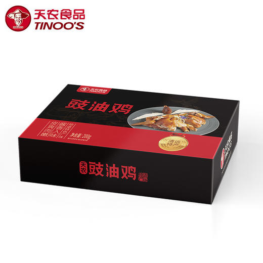 【12.12】豉油鸡200g*4 商品图3