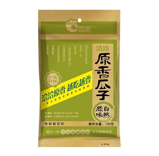 洽洽原香瓜子142g 商品图0