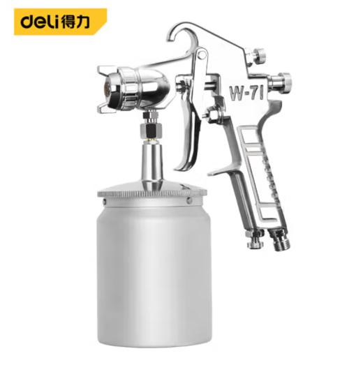 得力DL-QPQ-W71SZ专业级油漆喷枪1.5mm/下壶(银) 商品图0