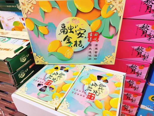 融安金桔一箱（拼团） 商品图1