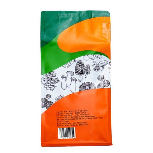 玺丰收竹笋248g/袋 商品图1