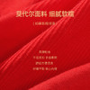 雅黛丽本命年内衣套装女红色结婚新娘无痕无钢圈胸罩亲肤舒适文胸 商品缩略图2