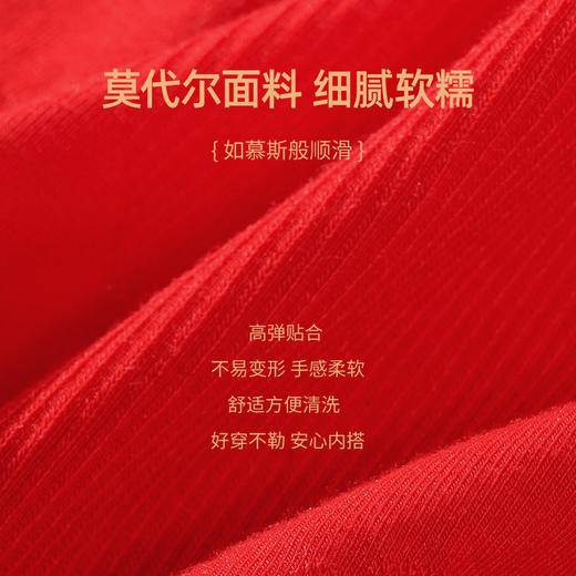 雅黛丽本命年内衣套装女红色结婚新娘无痕无钢圈胸罩亲肤舒适文胸 商品图2