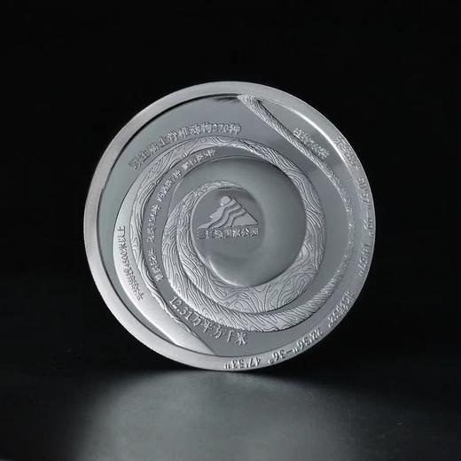 中国国家公园——三江源纪念章 60mm 商品图1