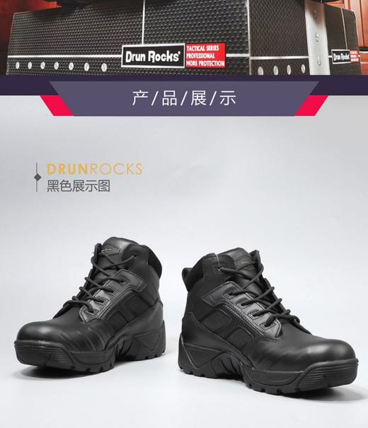 君洛克D12013防刺沙漠靴冬季作战靴六寸战术靴陆战靴 商品图6