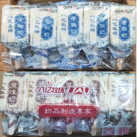【20元/箱】整箱特价雪糕40支（080016802）