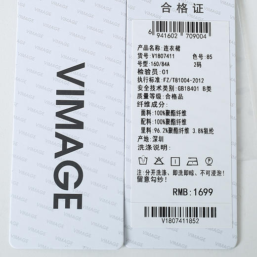 VIMAGE纬漫纪秋季新品复古轻薄水墨印花吊带连衣裙V1807411 商品图7