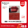 【12.10 王炸割肉价】MAC魅可子弹头口红 正装3g（效期至2023年3-4月） 商品缩略图9