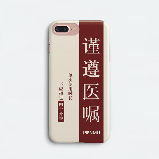 手机壳 商品图0