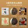 （东莞食博会专属）澜沧古茶普洱茶生茶熟茶组合品鉴装-优享组合8.5g*6 商品缩略图4