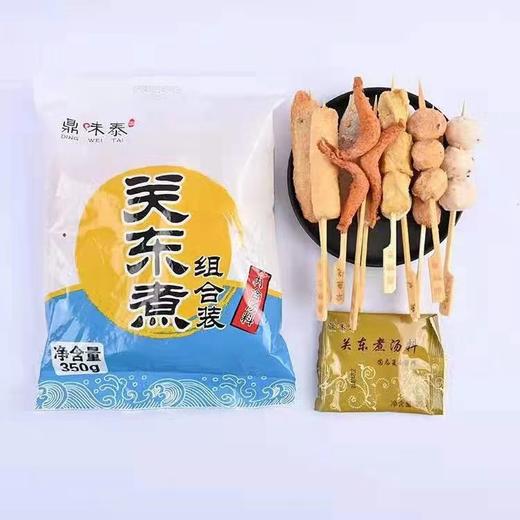 关东煮2袋（拼团） 商品图0