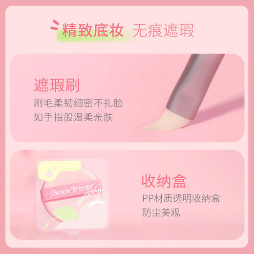 Gracebabi/瑰宝秘语蜜桃香氛粉扑套盒 商品图4