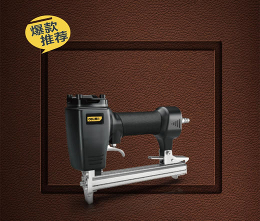 得力气动蚊钉枪P625（黑） 商品图0