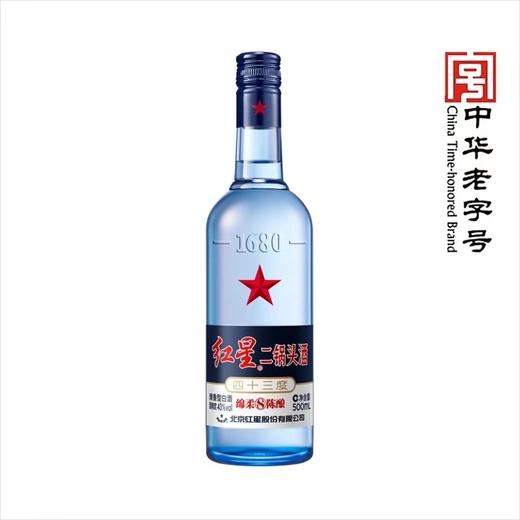 红星二锅头42°500ml（超市） 商品图0