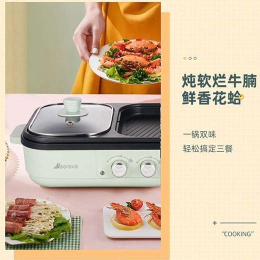 艾贝丽 / 料理锅ABL-HG09 商品图5