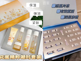 🚨想抗老别瞎折腾，先搞清楚思路再说！