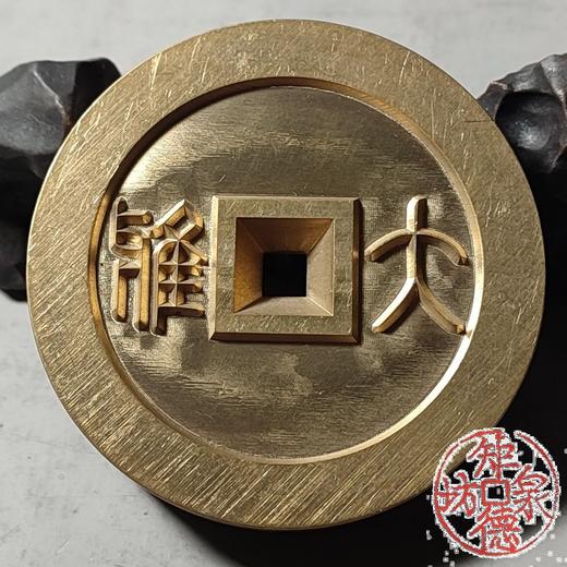 古泉书馆文创 万寿无疆背大雅 （厚）雕母 文房铜镇 DJ0022 商品图6
