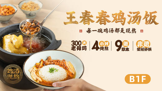 【20000等级】积分兑换（100元餐券） 商品图4