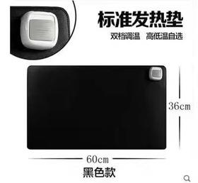 标准发热垫60cm*36cmL黑色/棕色