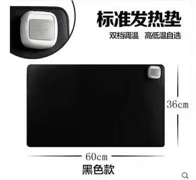 标准发热垫60cm*36cmL黑色/棕色 商品图0
