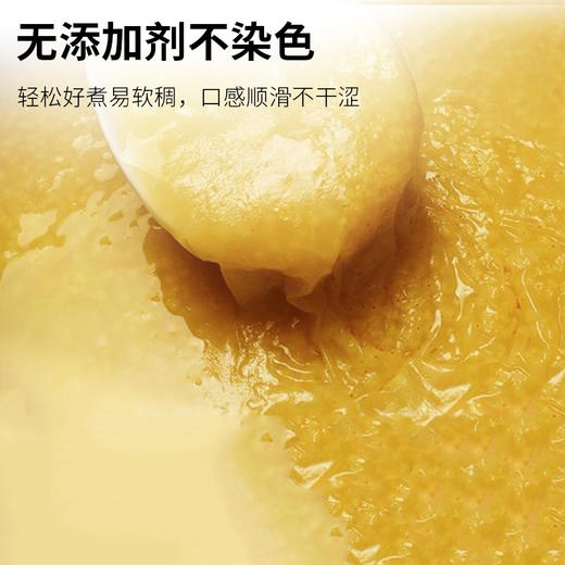 【优选杂粮】袋鼠小布山西黄小米 商品图3