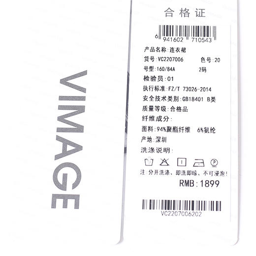 VIMAGE/纬漫纪新款时尚V领气质复古波点修身连衣裙VC2207006 商品图6