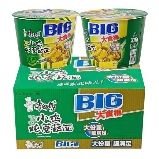 【批发】大食桶小鸡炖蘑菇12桶/件 商品图0