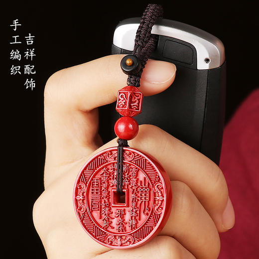 帝王朱砂山鬼花钱吊坠 商品图3