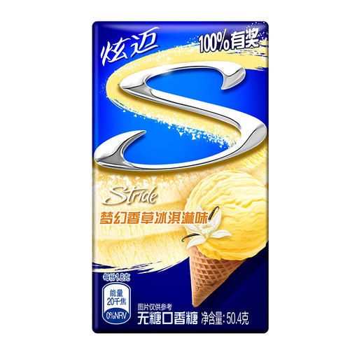 炫迈无糖口香糖梦幻香草冰淇淋味50.4g 商品图0